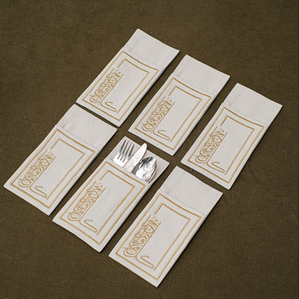 Khayr Cutlery Holder Set