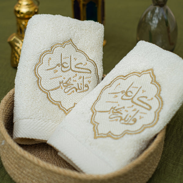 Khayr Guest Towels Set