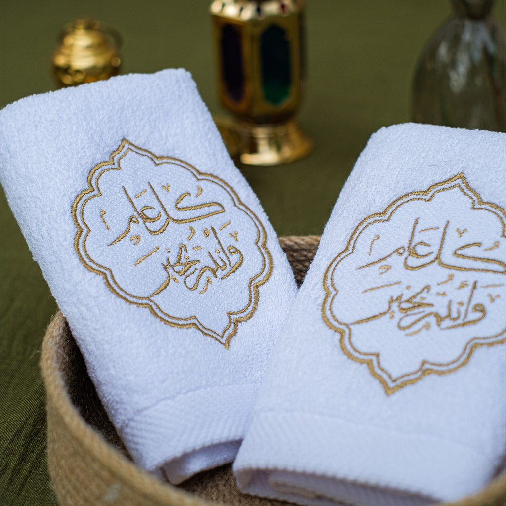 Khayr Guest Towels Set