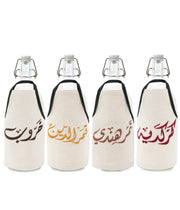 Ramadan Bottle Apron