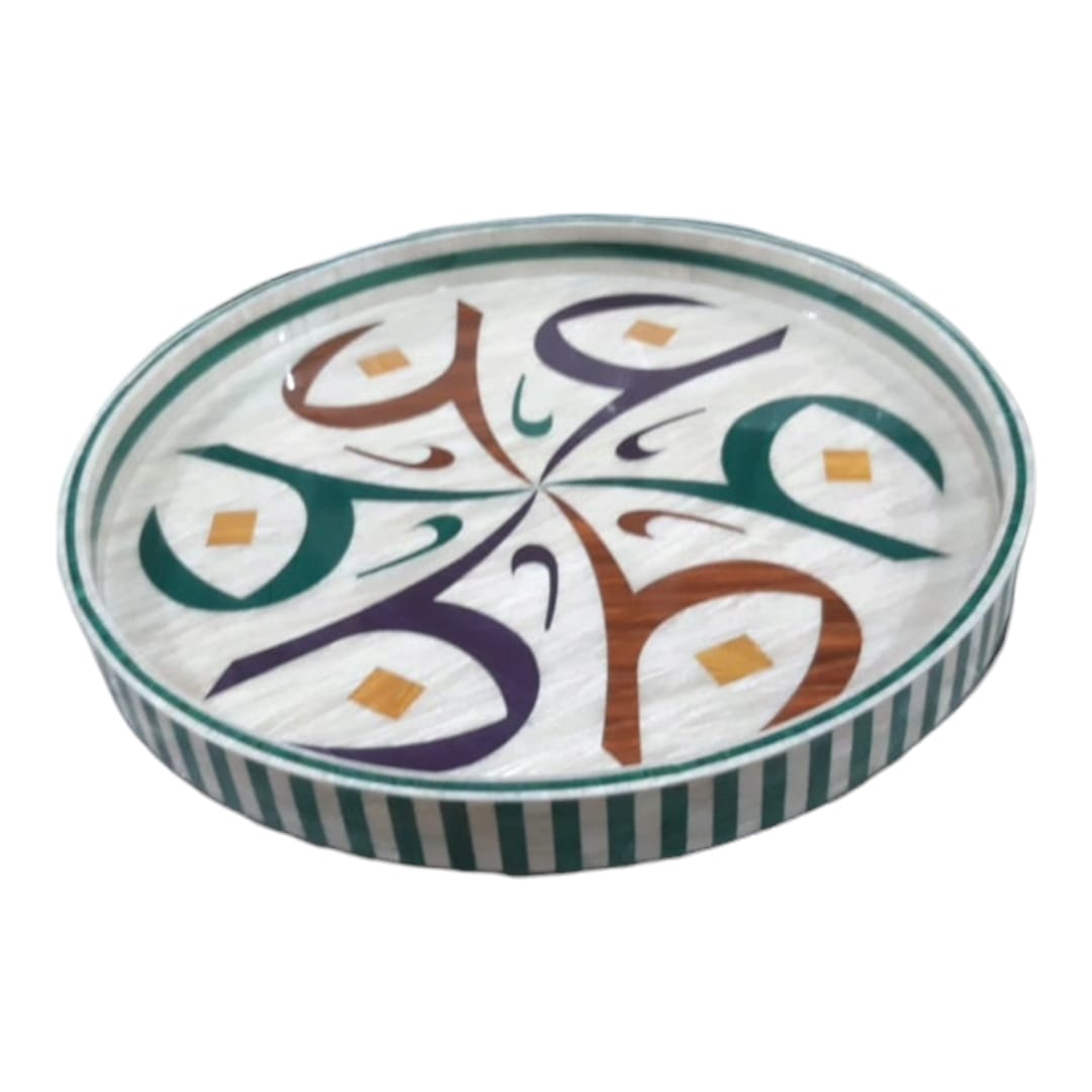 Arabic Calligraphy Mother of Pearl Tray