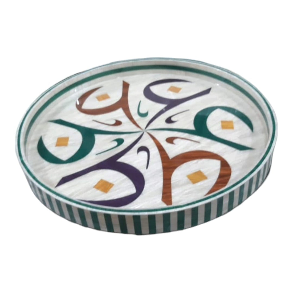 Arabic Calligraphy Seashell Tray