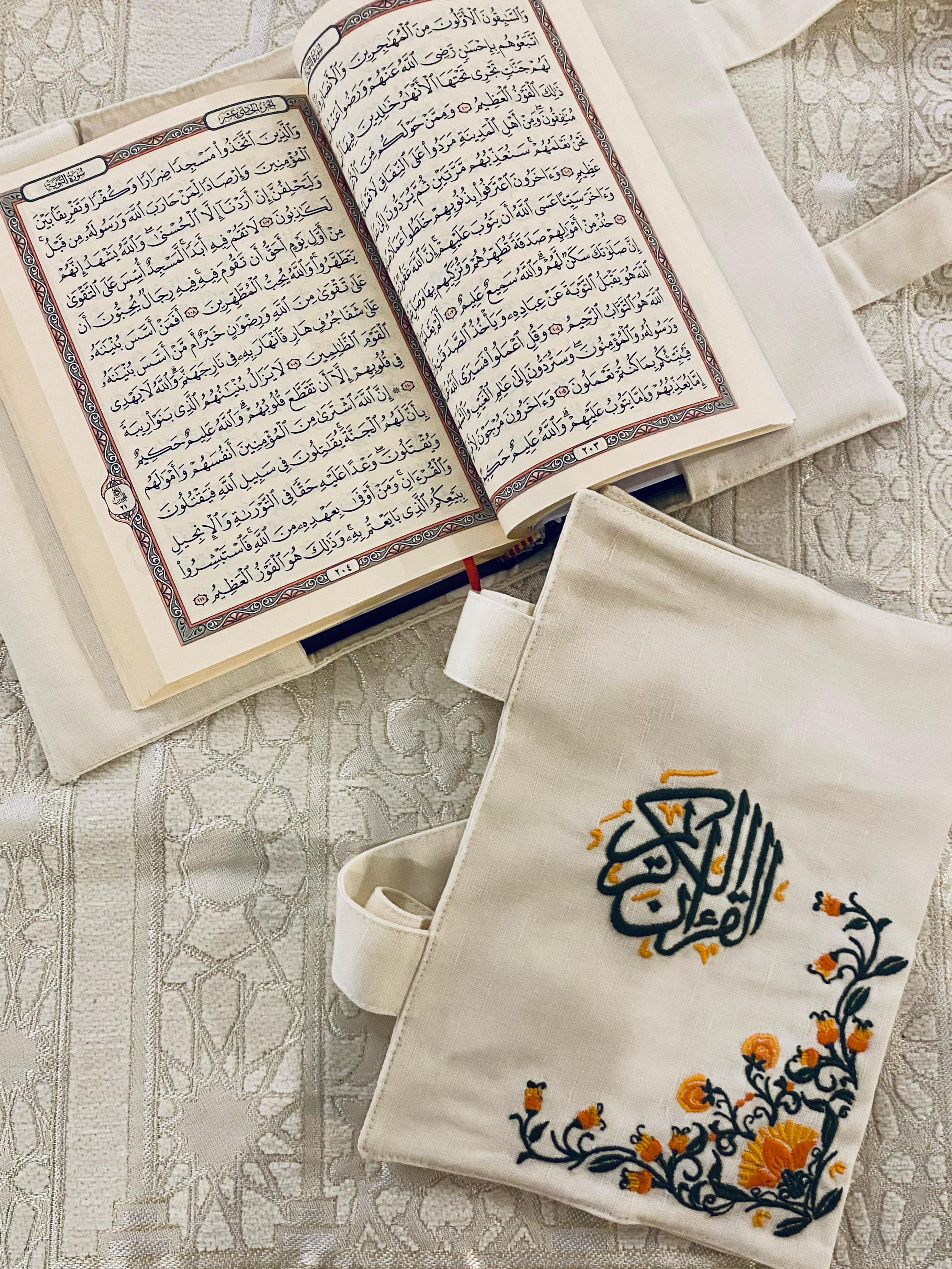 Zahrah Quran Cover