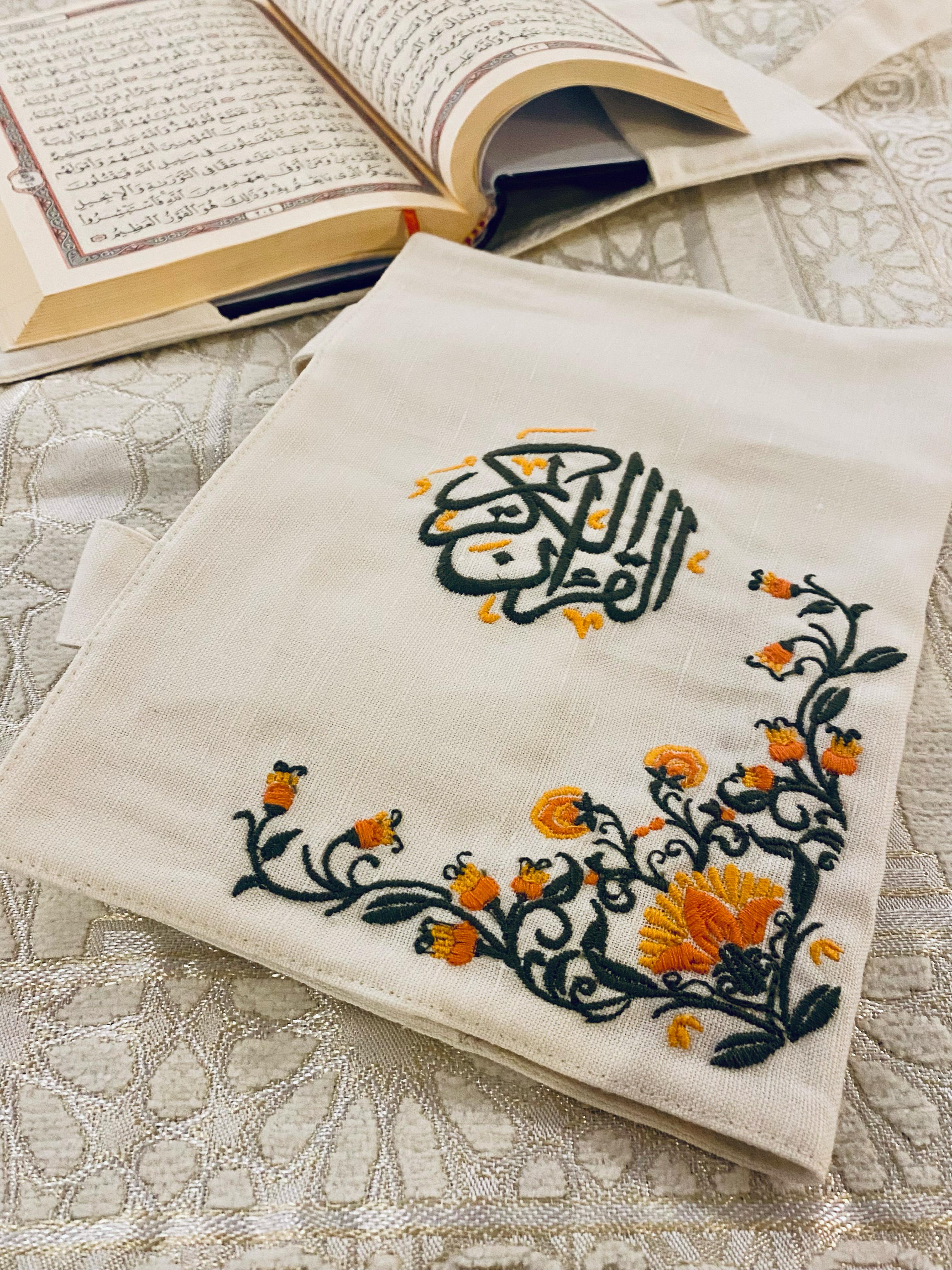 Zahrah Quran Cover