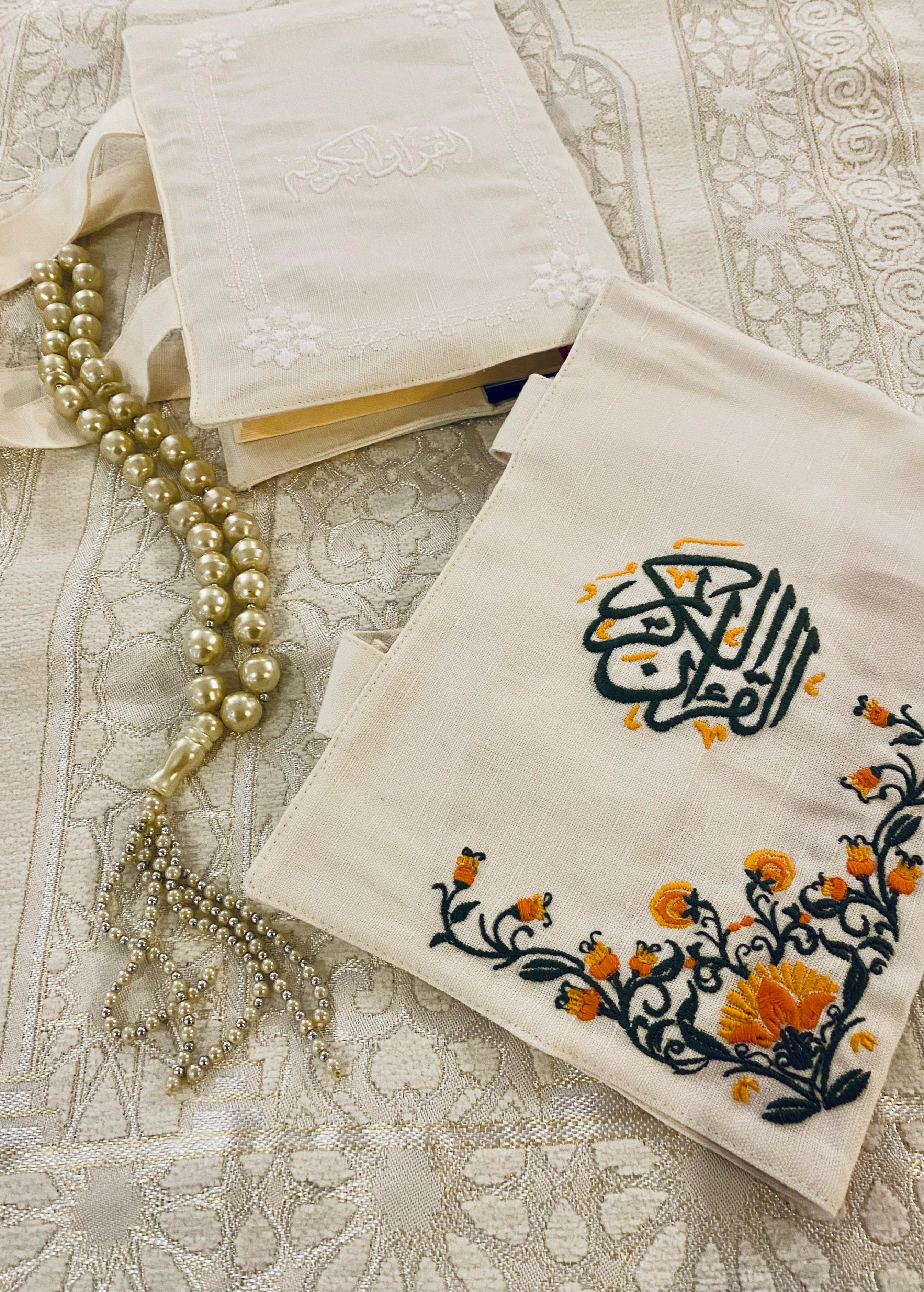 Zahrah Quran Cover
