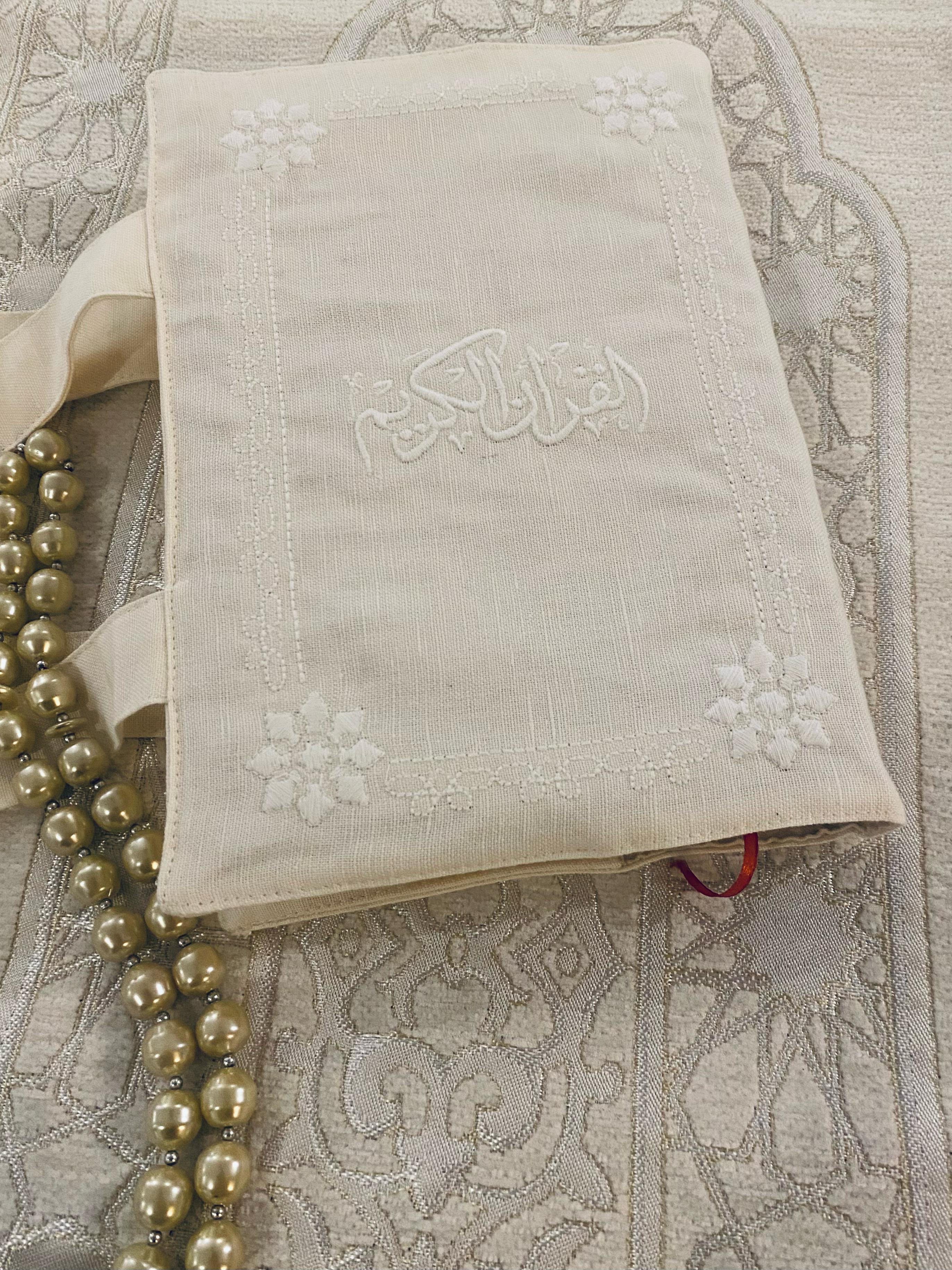 Nour Quran Cover
