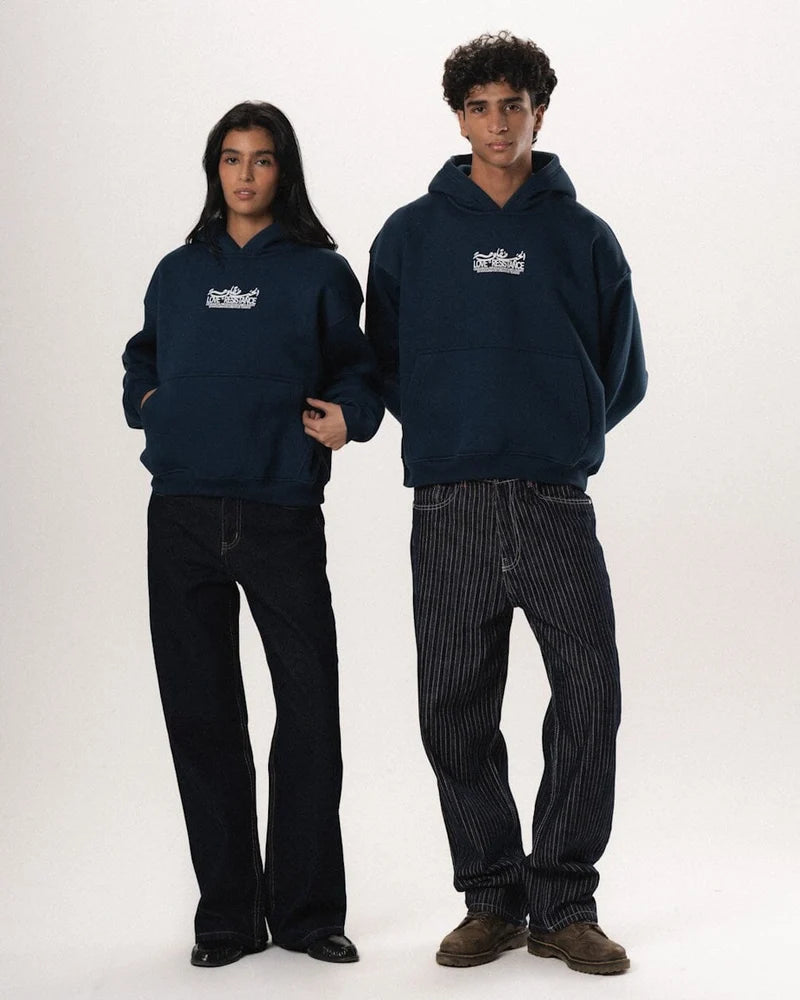 El Hob Moqawma Boxy Hoodie