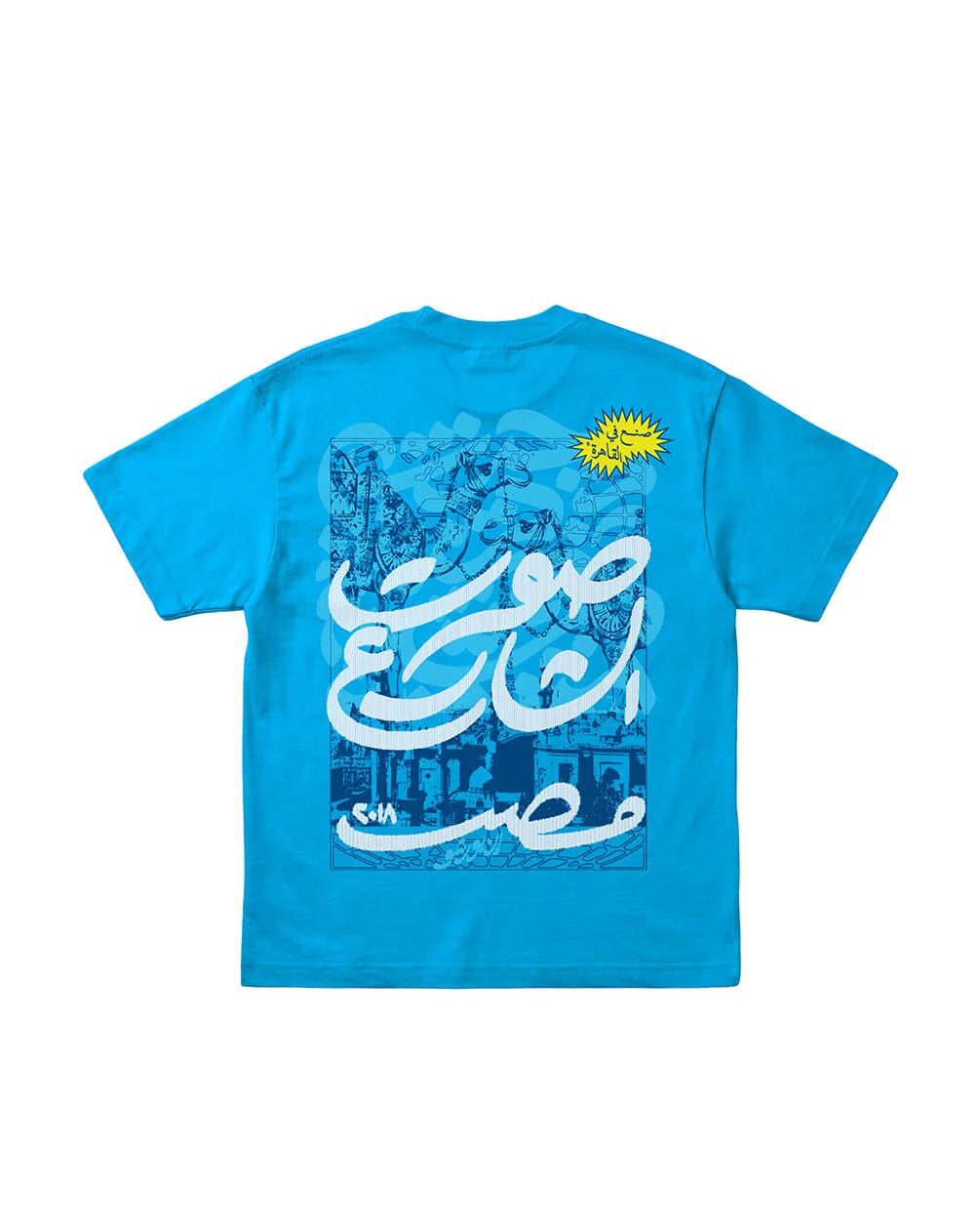 Soot Elshare3 Oversized Tee