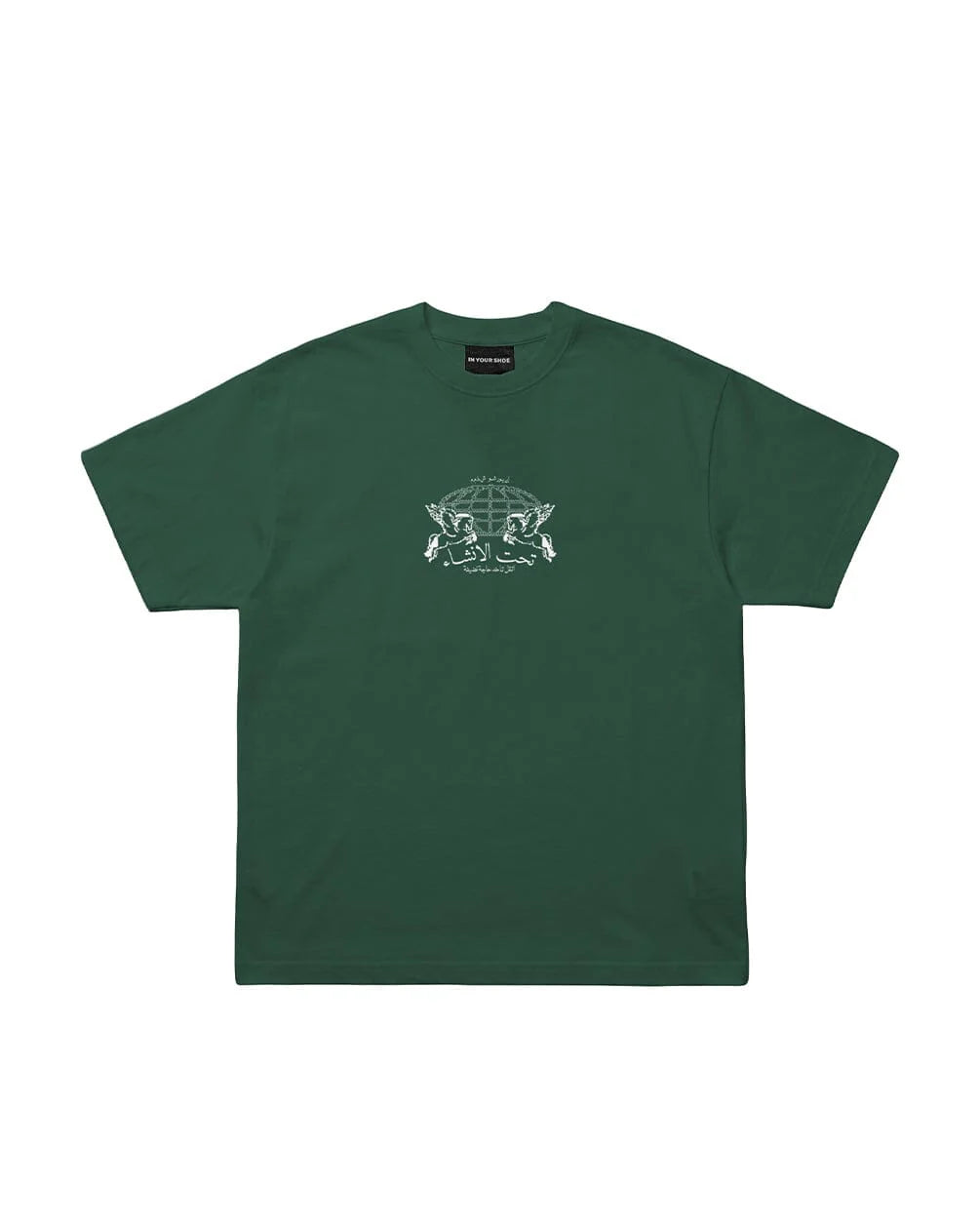Taht El Enshaa' Oversized Tee